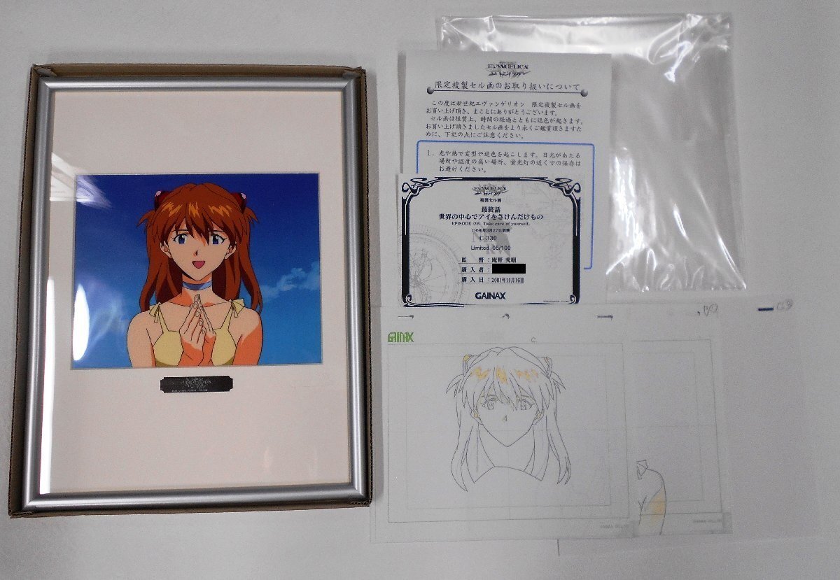 エヴァンゲリオン セル画 アスカ /Genga Cel セル画 /アニメ エヴァンゲリオン セル画 アスカ /Genga Cel セル画 /アニメ