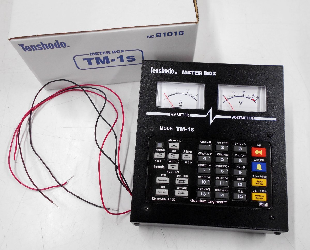 天賞堂 メーターボックス TM-1s HOゲージ 現状品 【タ284】