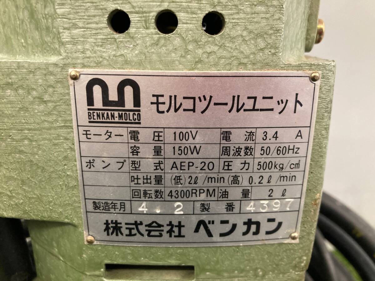 中古品】【0926】☆CACTUS カクタス 電動油圧ポンプ HM-7229L-11 中古品】【0926】☆CACTUS カクタス 電動油圧ポンプ HM-7229L-11