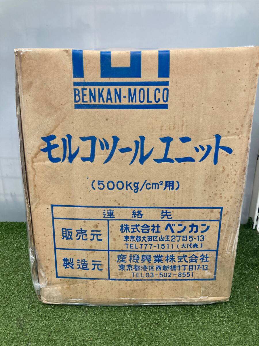 中古品】【0926】☆CACTUS カクタス 電動油圧ポンプ HM-7229L-11 中古品】【0926】☆CACTUS カクタス 電動油圧ポンプ HM-7229L-11