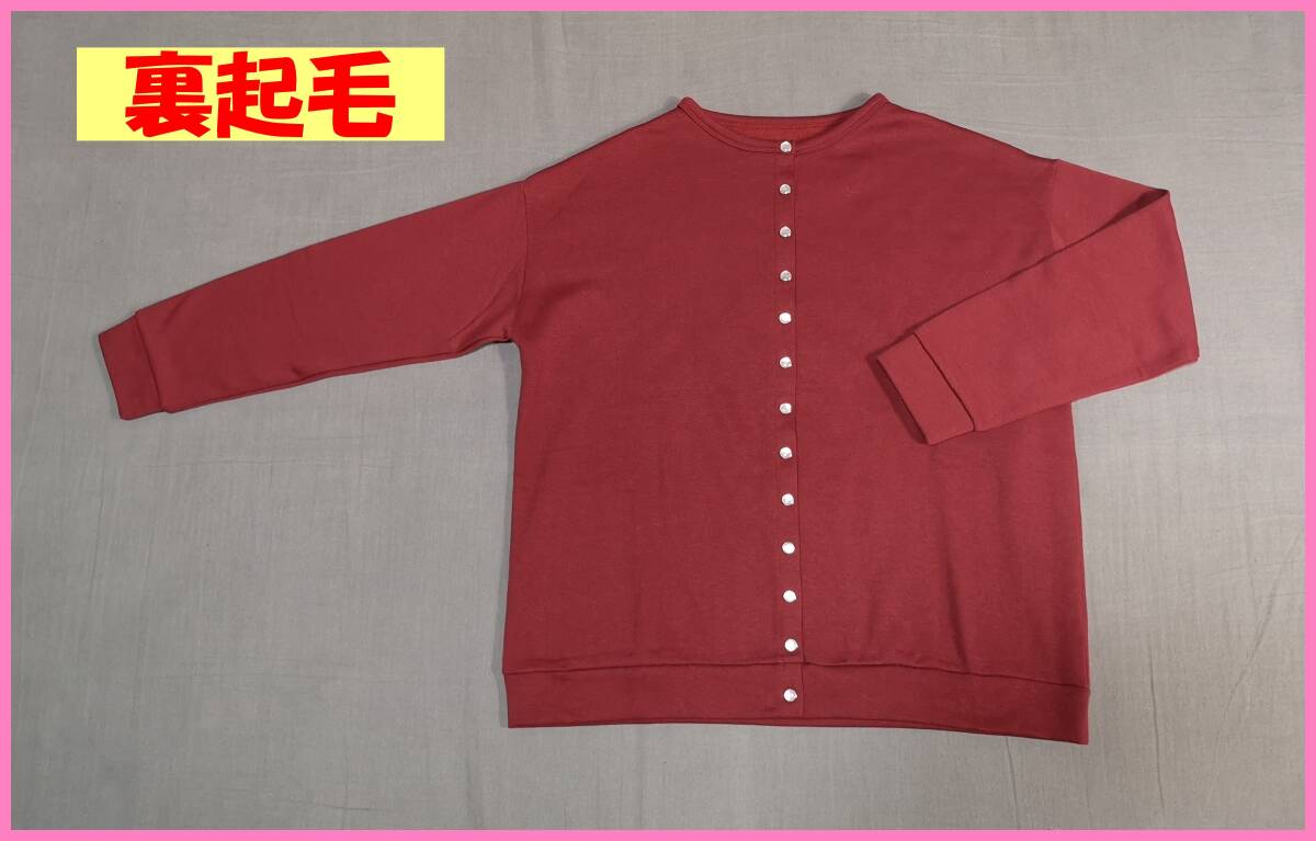 BMF‐１☆秋冬☆新品☆送料込み☆即決☆ナチュラル系☆裏起毛☆ホックボタン☆M～サイズ☆カーディガン☆赤茶色系