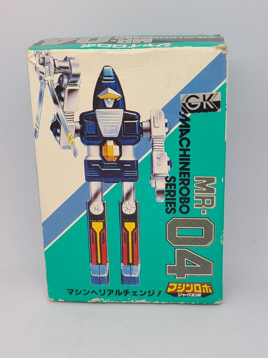 マシンロボ　 ポピー　MR-04　ジャイロロボ　 当時物　 昭和レトロ　現状品　 超合金