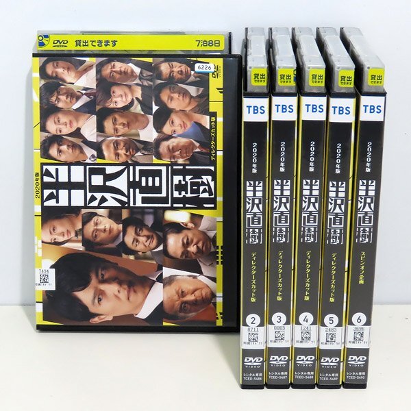 Amazon.co.jp: ハーロック・サーガ ニーベルングの指環 ラインの