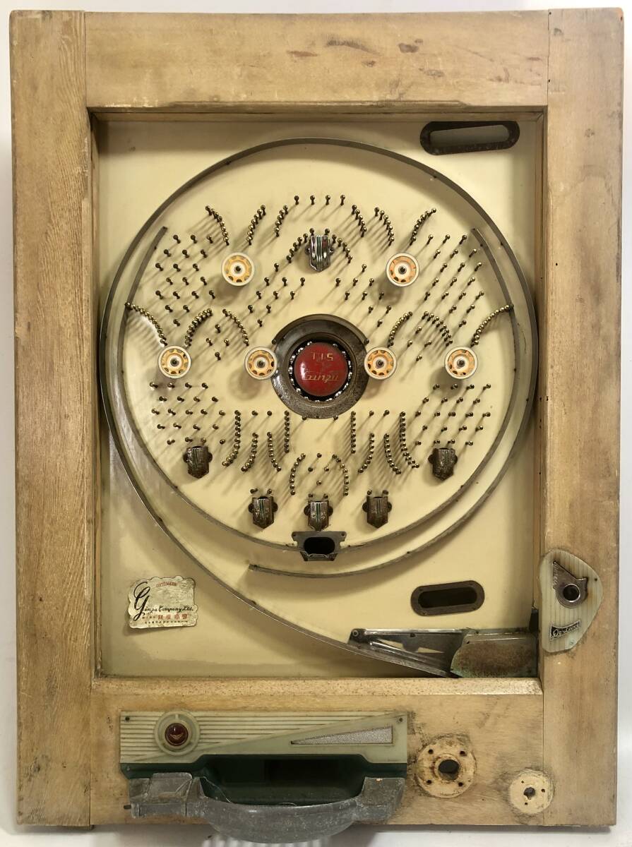 レトロ単発手打ち式パチンコ台