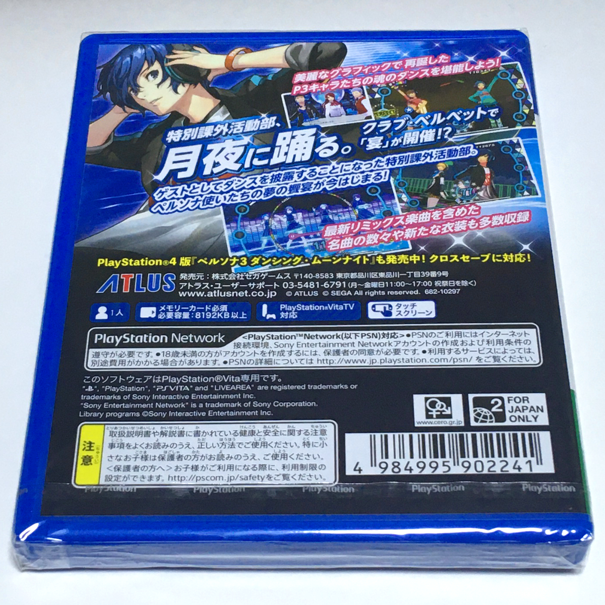 item_image_2