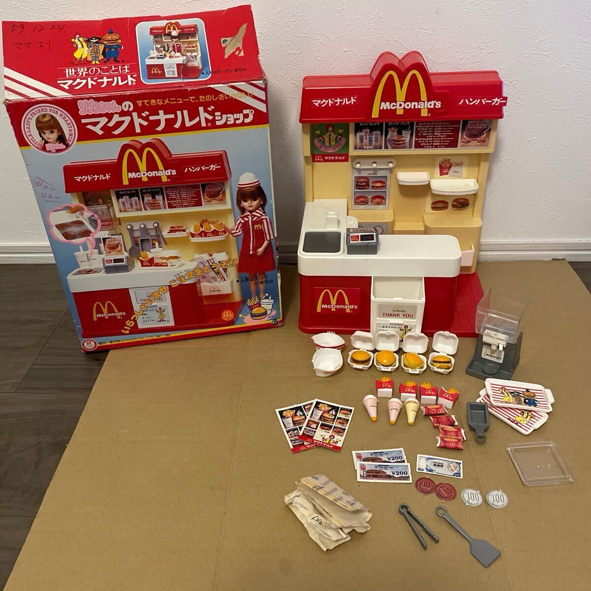 B3a 当時物 タカラトミー リカちゃんのマクドナルドショップ B3a 当時物 タカラトミー リカちゃんのマクドナルドショップ