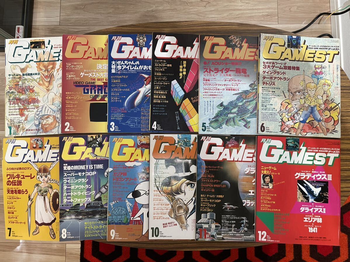 GAMEST ゲーメスト 1989年 12冊セット 通年揃い 