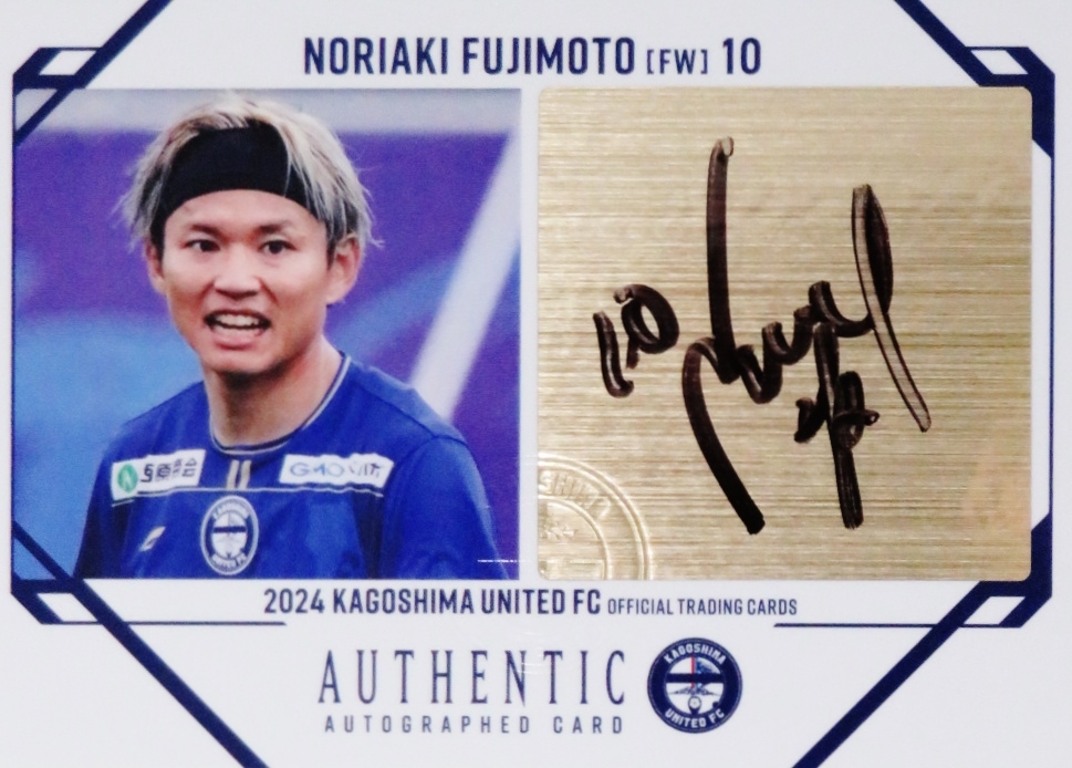 藤本憲明 2024 鹿児島ユナイテッドFC オフィシャルカード 直筆 藤本憲明 2024 鹿児島ユナイテッドFC オフィシャルカード 直筆