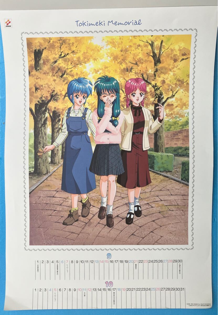 ときめきメモリアル カレンダー 1997 オリジナル イラスト 6種 6枚 付き ときメモ KONAMI コナミ NTT ゲーム アニメグッズ
