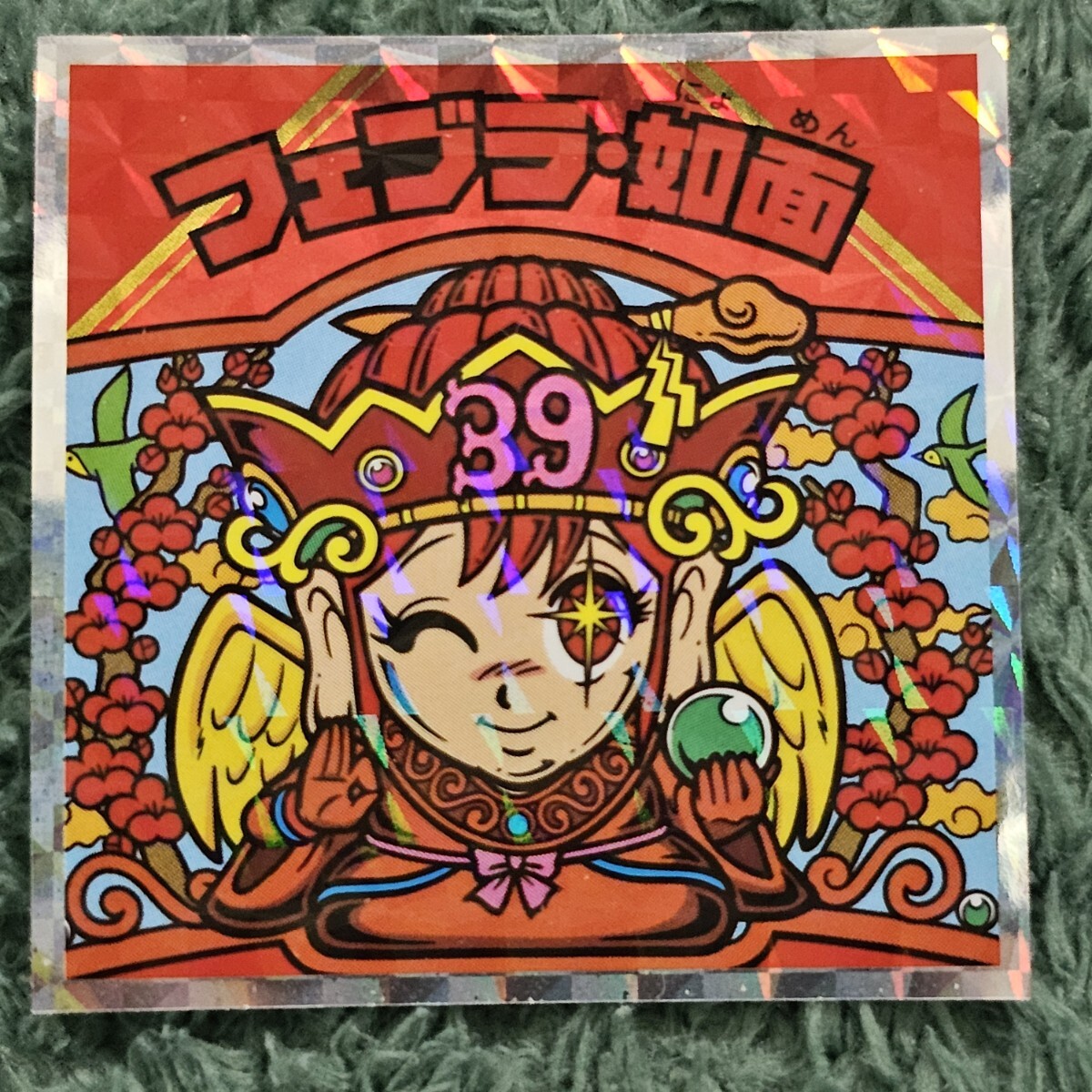 item_image_1