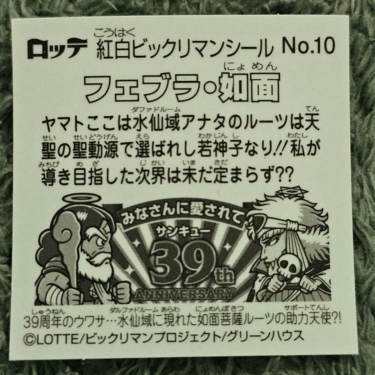 item_image_2