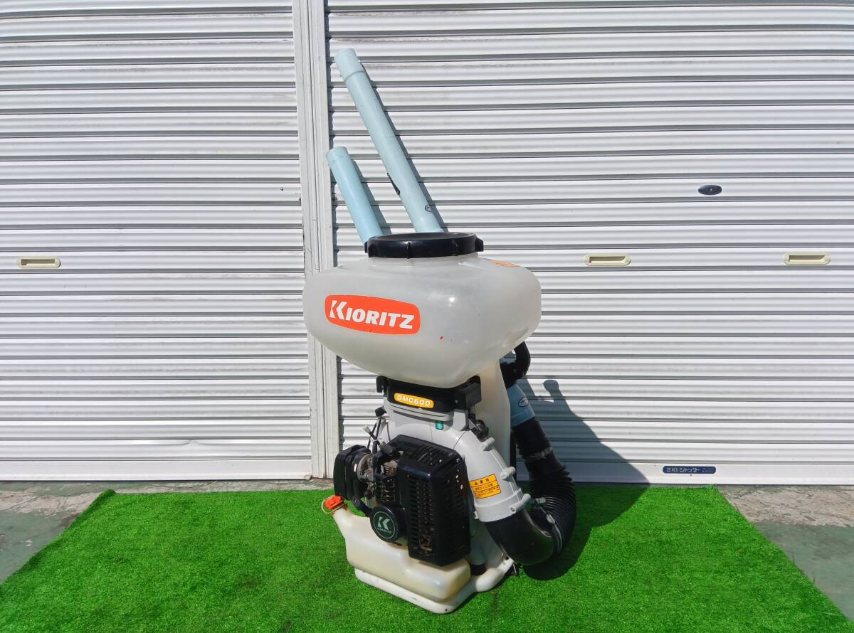 宮城 共立 動力散布機 DMC 600 2サイクル混合給油 リコイルスタート 容量26L 背負式 散布機 中古 店頭販売 自社配送 農機具市場 岩沼