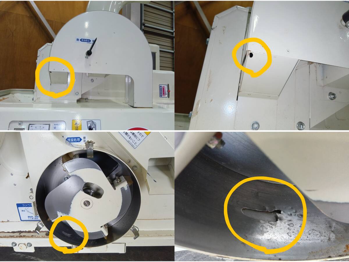  Fukushima деньги .. машина KMP505J-G 5 дюймовый соответствует jet тип трехфазный 200V выбор другой доска 9 листов .... круг MR505 склад хранение б/у продажа в магазине сельско-хозяйственное оборудование рынок 2 шт.@ сосна 