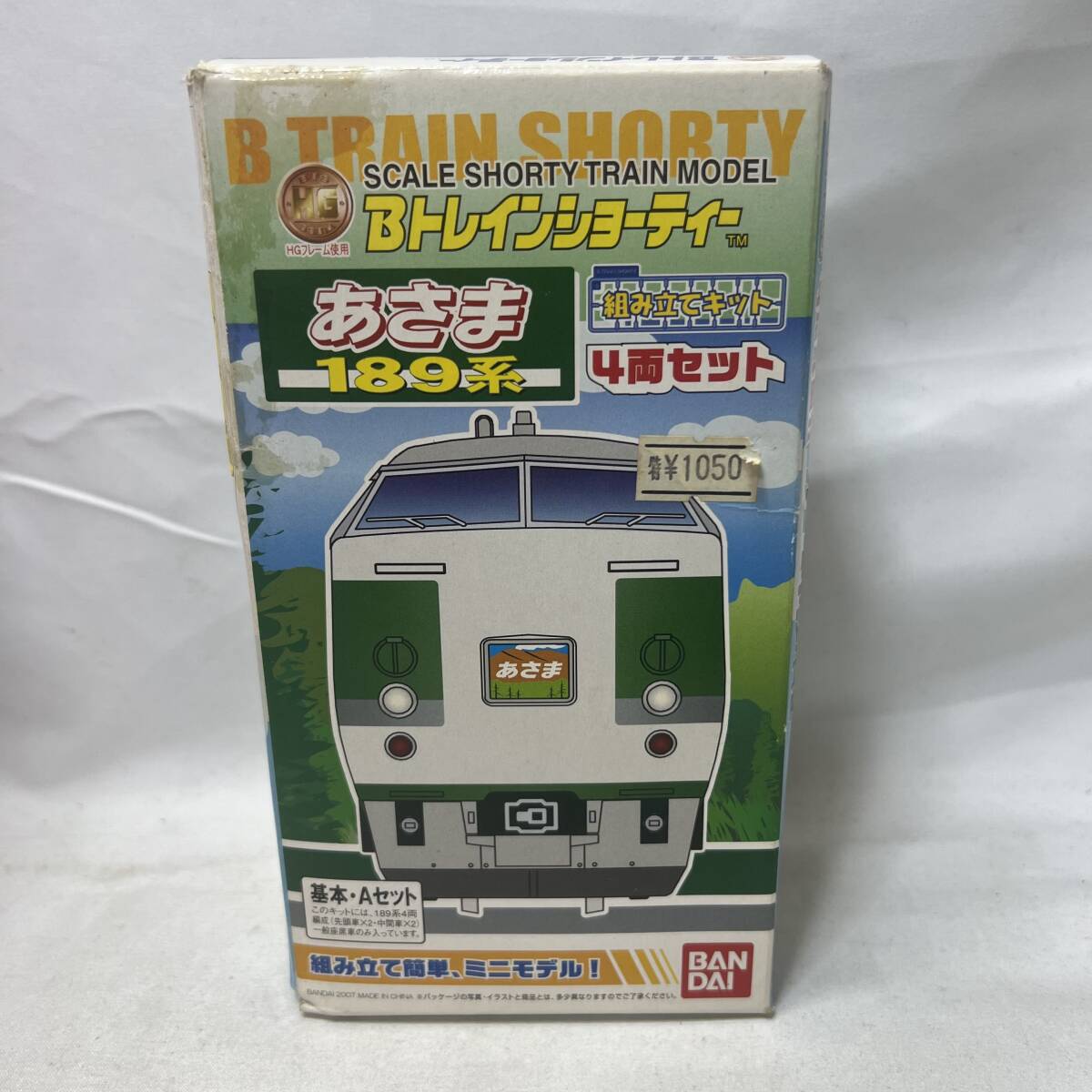 京王電鉄 6000系 新塗装 2両セット 遅し Bトレインショーティー