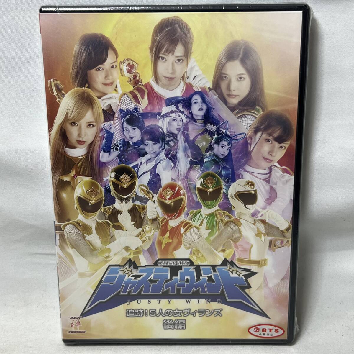 ka588 unopened DVD ninja Special . Justy - Wind front compilation after compilation 2 pcs set Okawa . beautiful large warehouse love tree Mihara Sakura spring ..