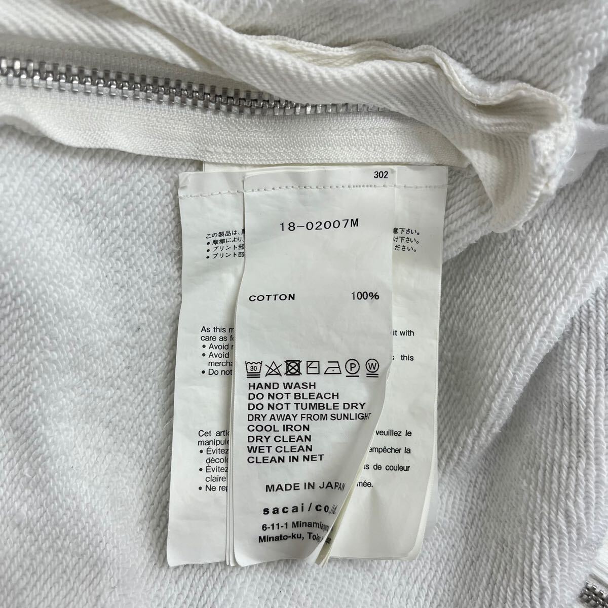 sacai サカイ 18-02007M Paradise garage hoodie with zipper sacai サカイ 18-02007M Paradise garage hoodie with zipper