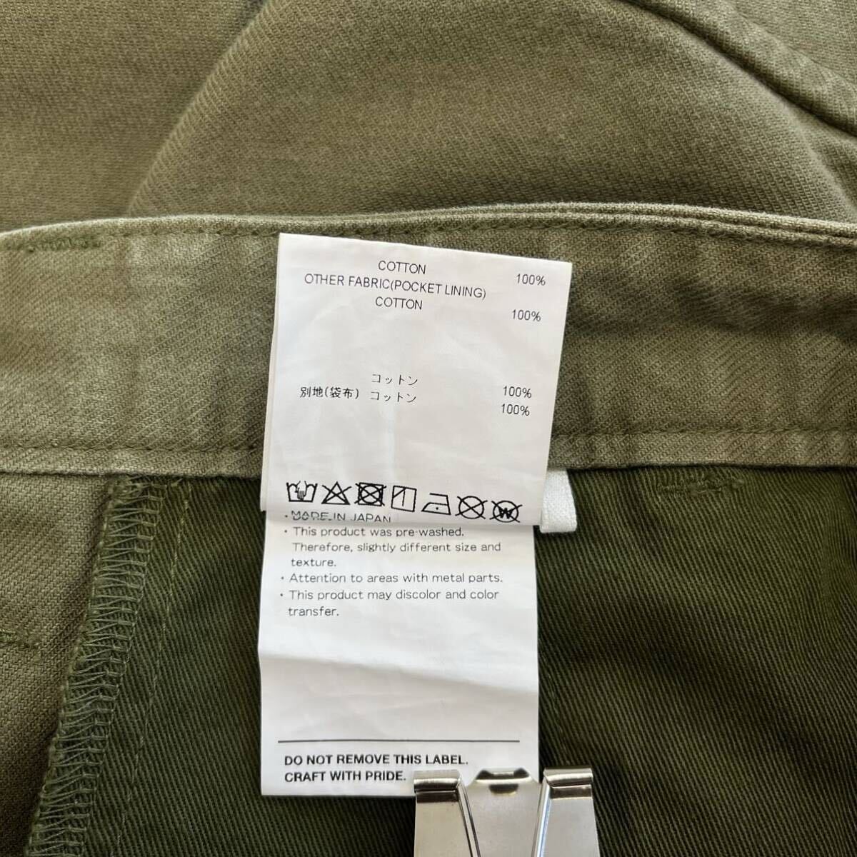 WTAPS ダブルタップス 201BRDT-PTM02 20SS JUNGLE SKINNY WTAPS ダブルタップス 201BRDT-PTM02 20SS JUNGLE SKINNY