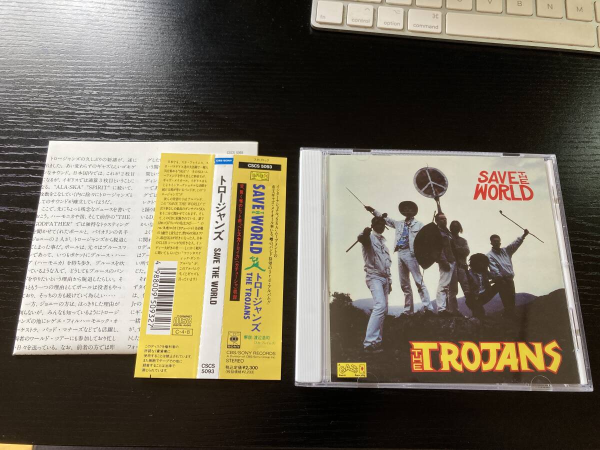 The Trojans Save The World 国内盤CD skaトロージャンズ