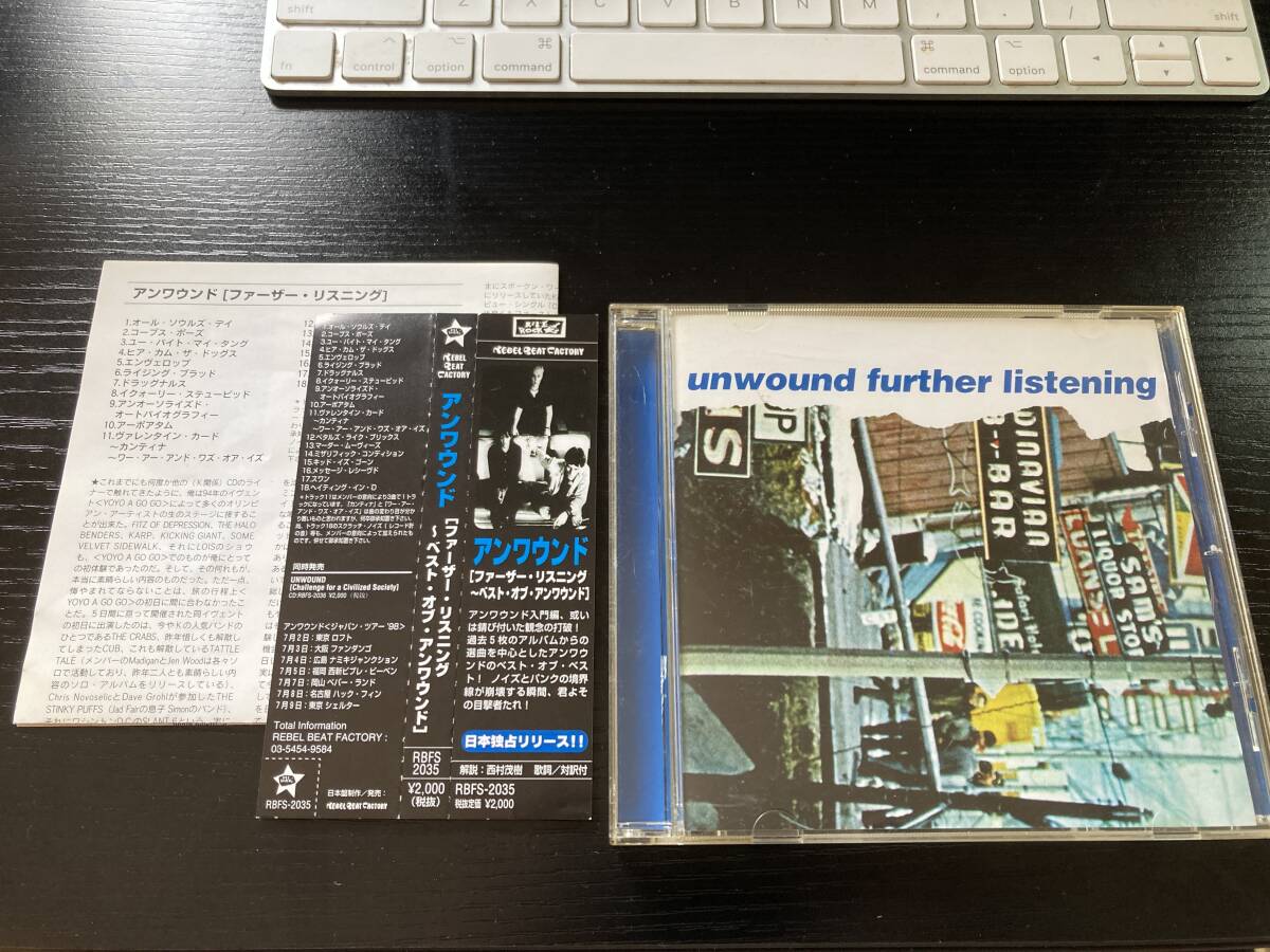 Unwound Further Listening 国内盤CD punk noise