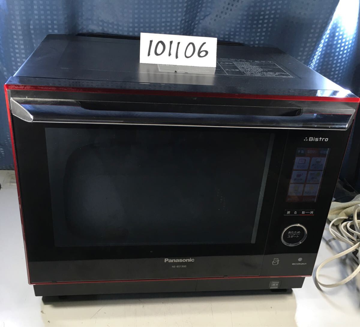 Yahoo!オークション - (101106J) 2016年製 Panasonic スチーム Yahoo!オークション - (101106J) 2016年製 Panasonic スチーム