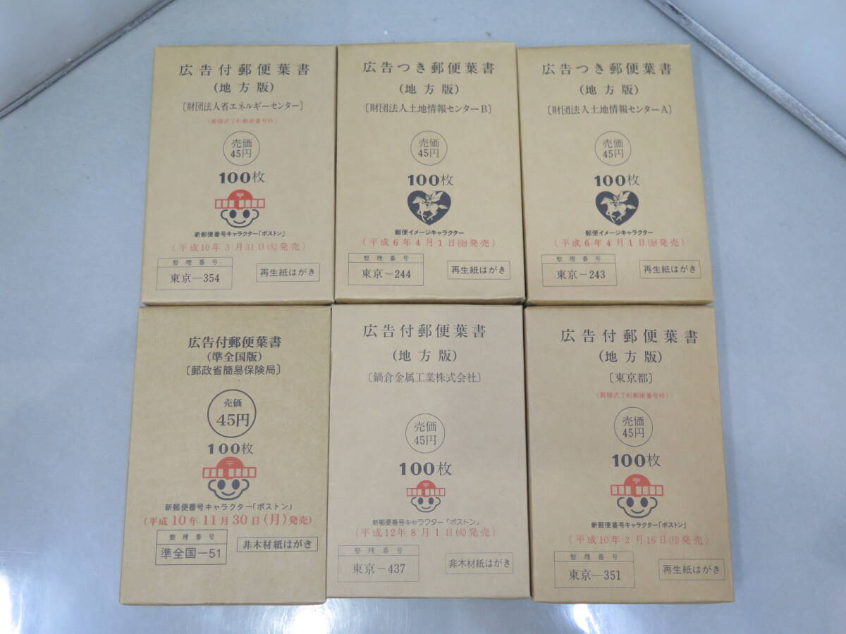 2929 外国切手 韓国 年賀切手2012年 干支 蛇 切手+小型シート 2929 外国切手 韓国 年賀切手2012年 干支 蛇 切手+小型シート