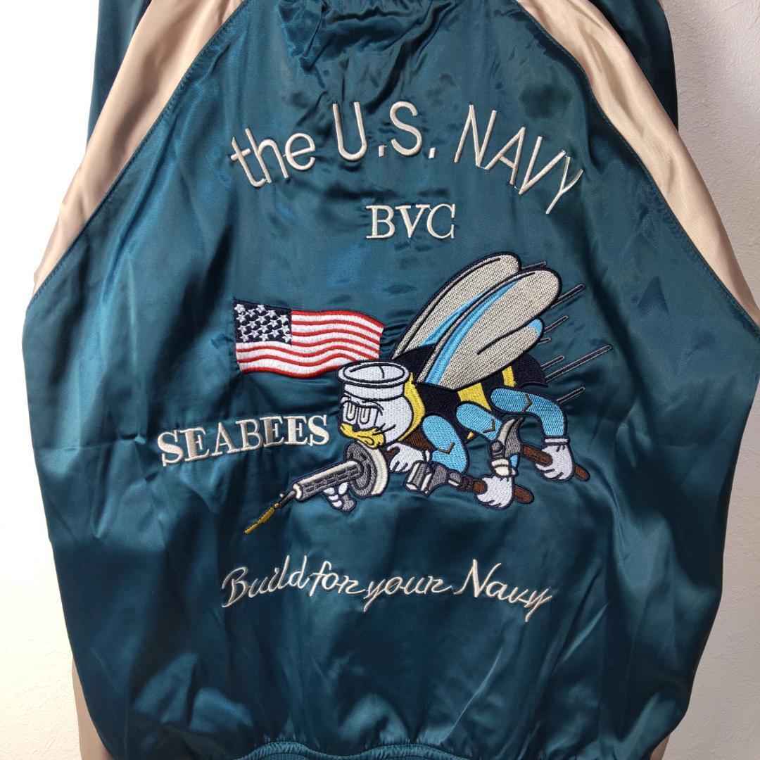 スカジャン 派手 グリーン 蜂 鶴 和柄 刺繍 M　リバーシブル_画像4