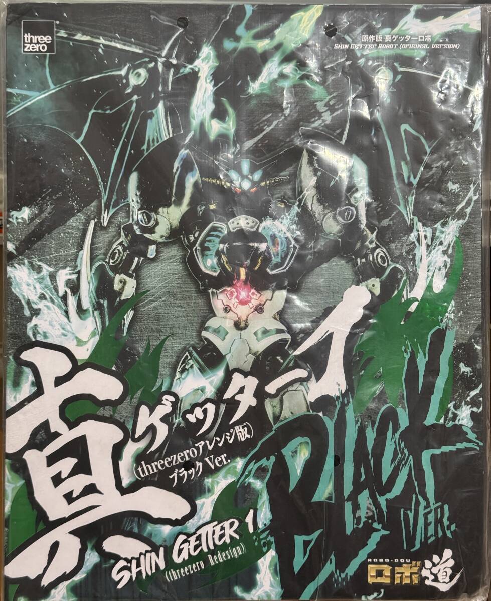 遊戯王 アジア限定 プレイマット 真紅眼の黒刃竜 遊戯王 アジア限定 プレイマット 真紅眼の黒刃竜