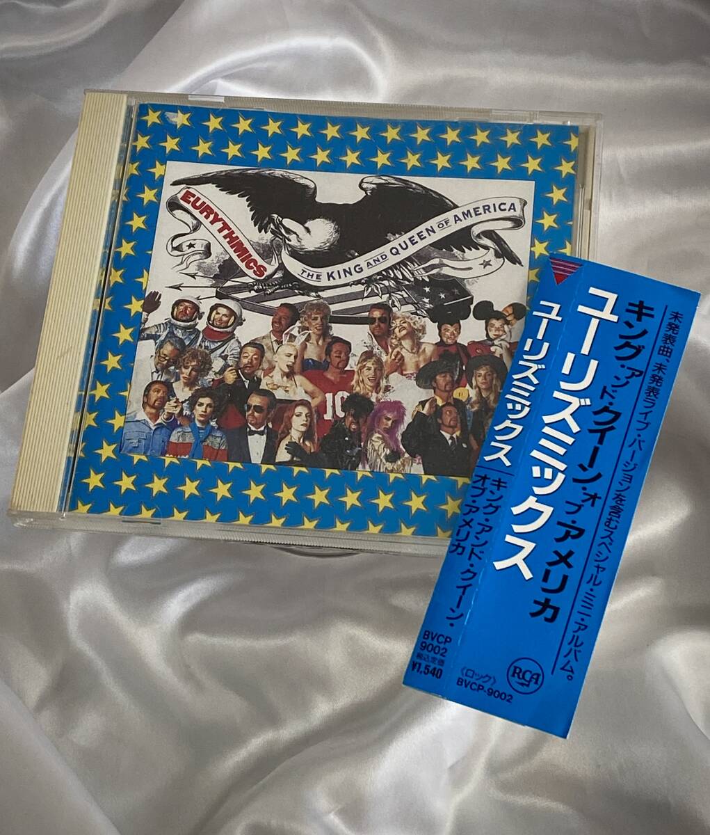 Eurythmics / The King And Queen Of America ユーリズミックス 1990年日本盤　名曲「There Must Be An Angel」ライブバージョン収録希少盤