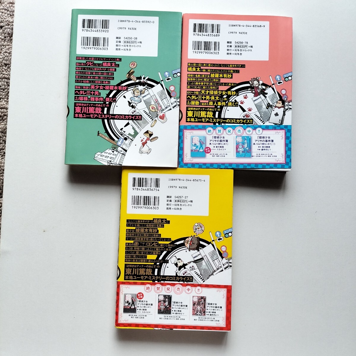 item_image_2