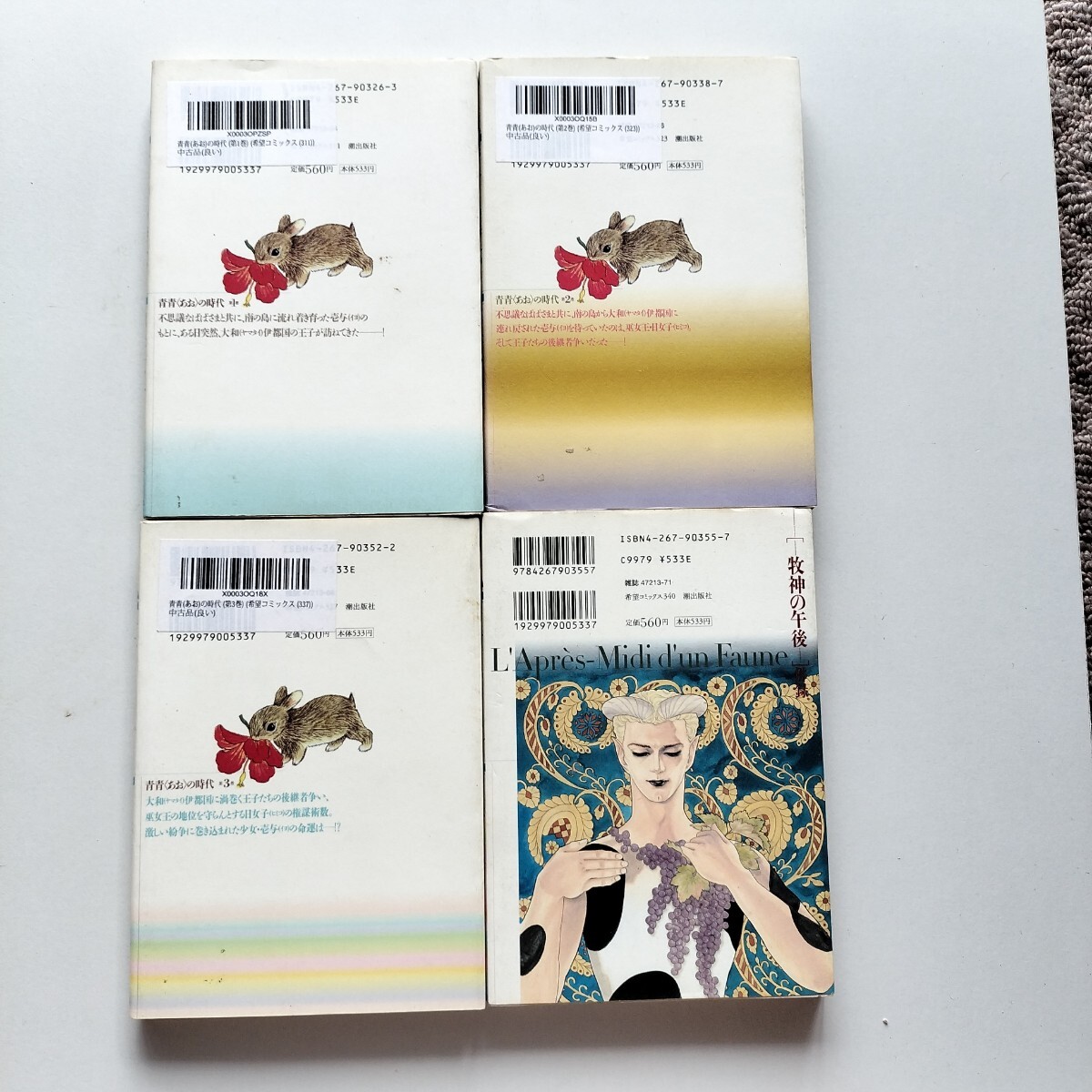 item_image_2