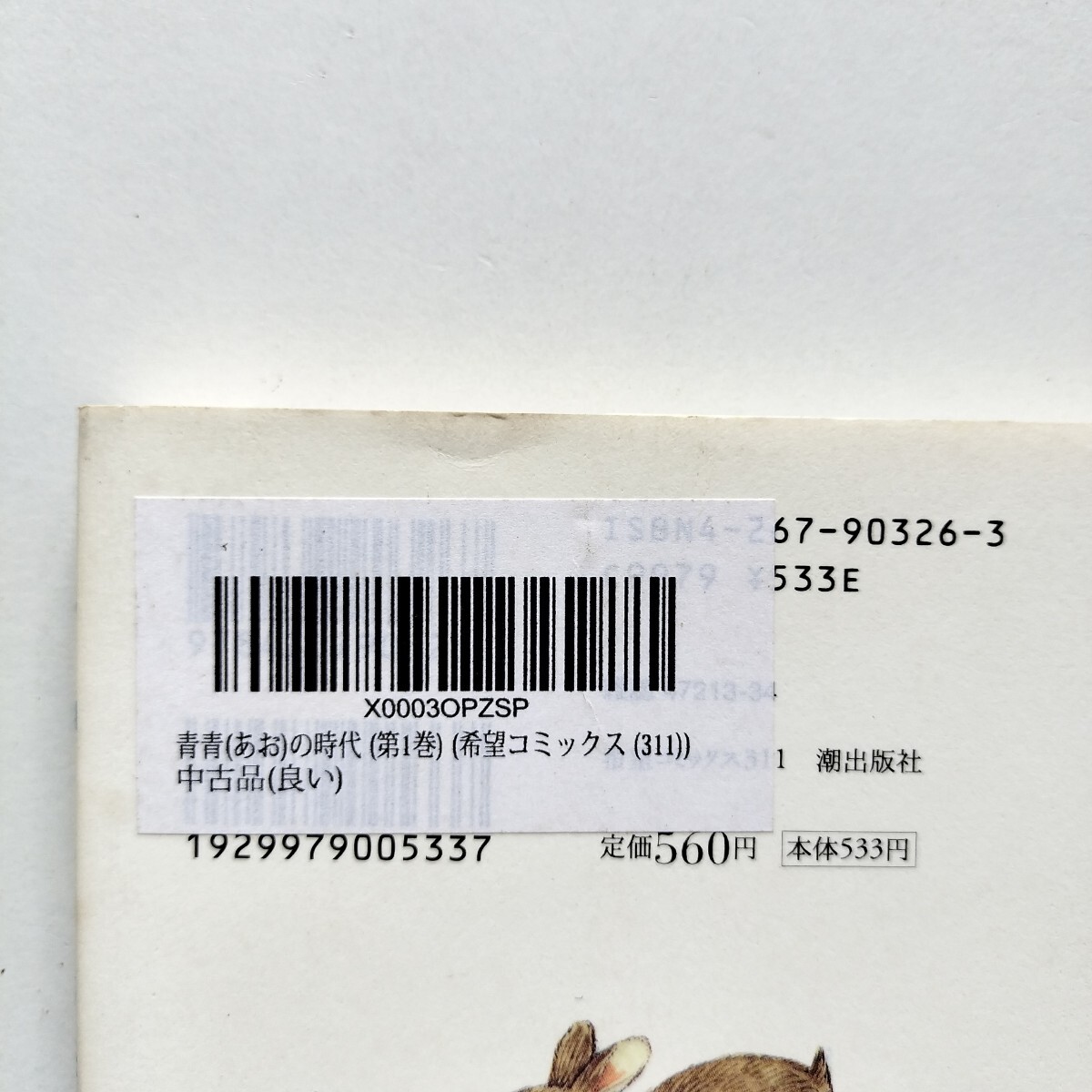 item_image_4