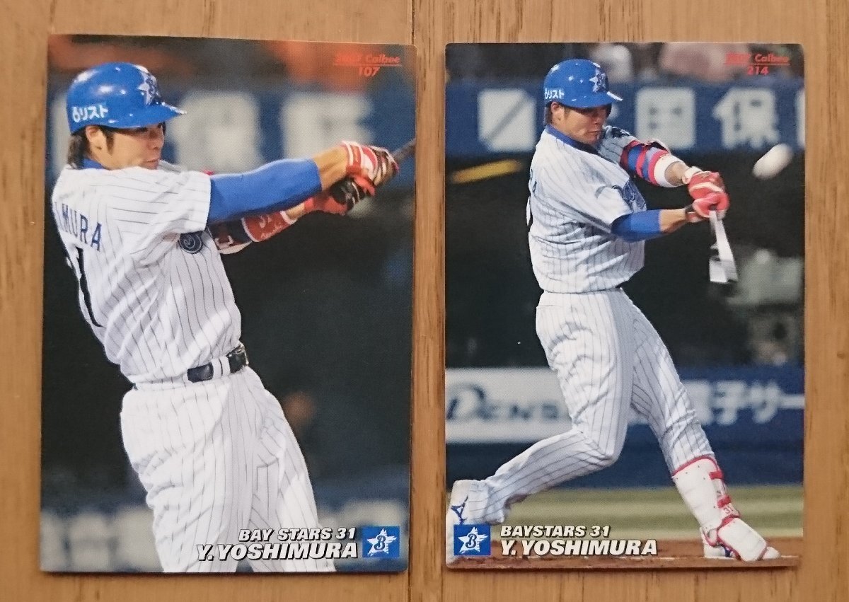 [ карта * Calbee 2007 год ] Yoshimura . основа 107 / 214 итого 2 шт. комплект Yokohama (DeNA) Bay Star z Calbee Professional Baseball chip s
