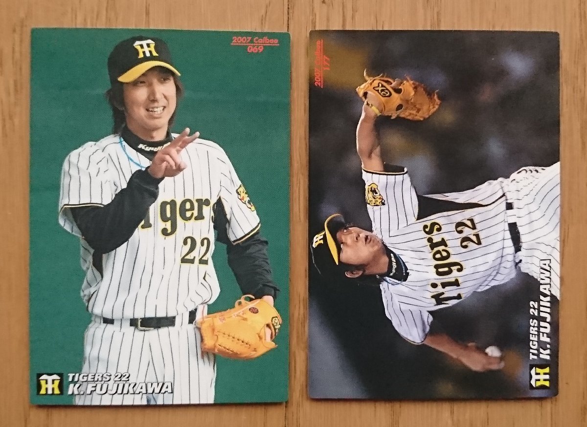 [ карта * Calbee 2007 год ] глициния река лампочка .069 / 177 итого 2 шт. комплект Hanshin Tigers Calbee Professional Baseball chip s