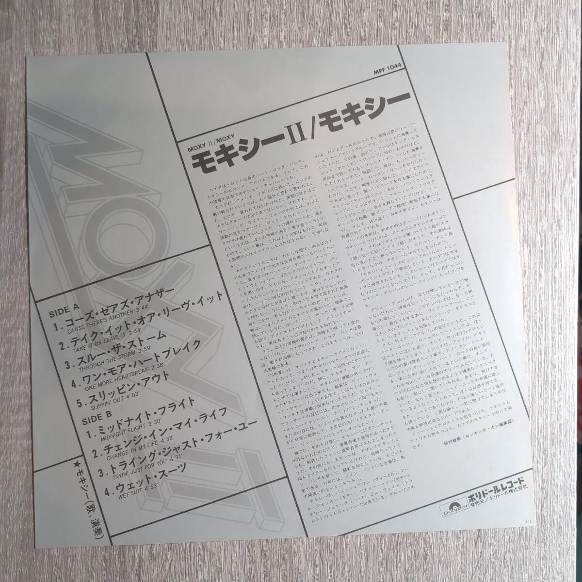 Moxy「moxy Ⅱ」邦LPレコード 1976年 レア Promo盤 非売品プレスシート付き★★モキシー heavy metal hard rock