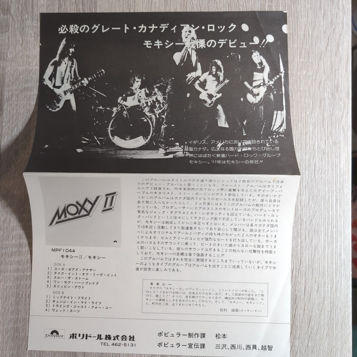Moxy「moxy Ⅱ」邦LPレコード 1976年 レア Promo盤 非売品プレスシート付き★★モキシー heavy metal hard rock