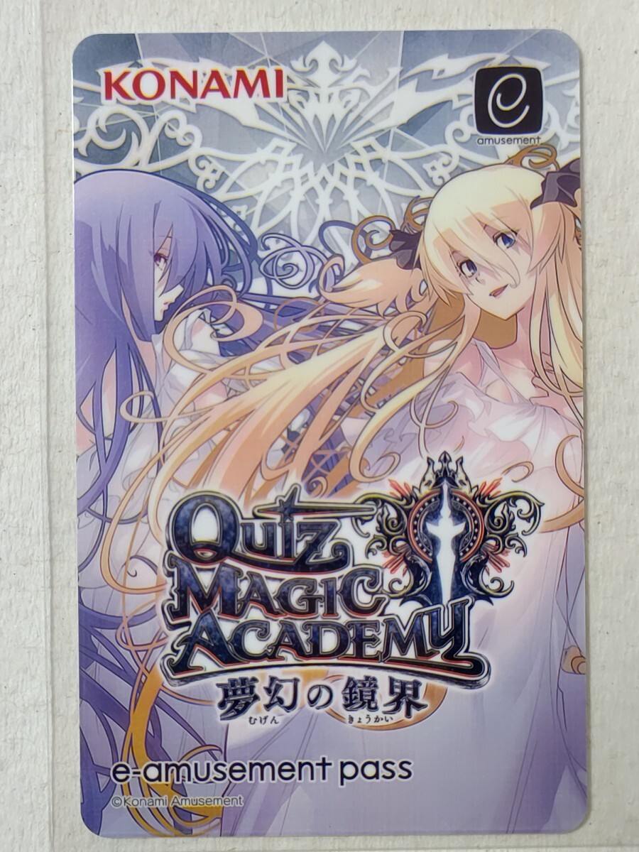 新品未使用 データ無し】美品 クイズマジックアカデミー e 新品未使用 データ無し】美品 クイズマジックアカデミー e