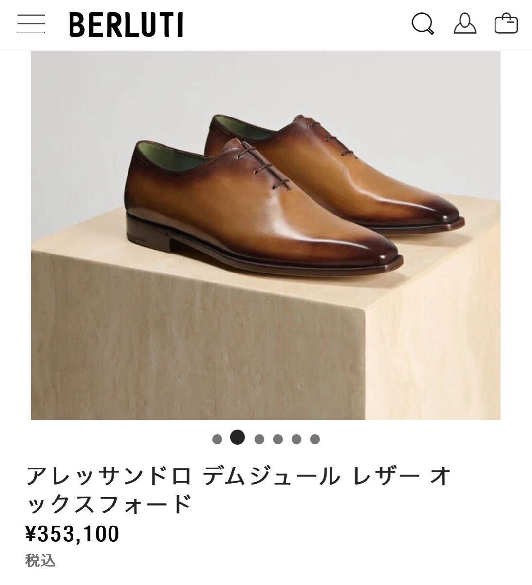 最初期 定価35 3万円 ベルルッティ アレッサンドロ パティーヌ 最初期 定価35 3万円 ベルルッティ アレッサンドロ パティーヌ