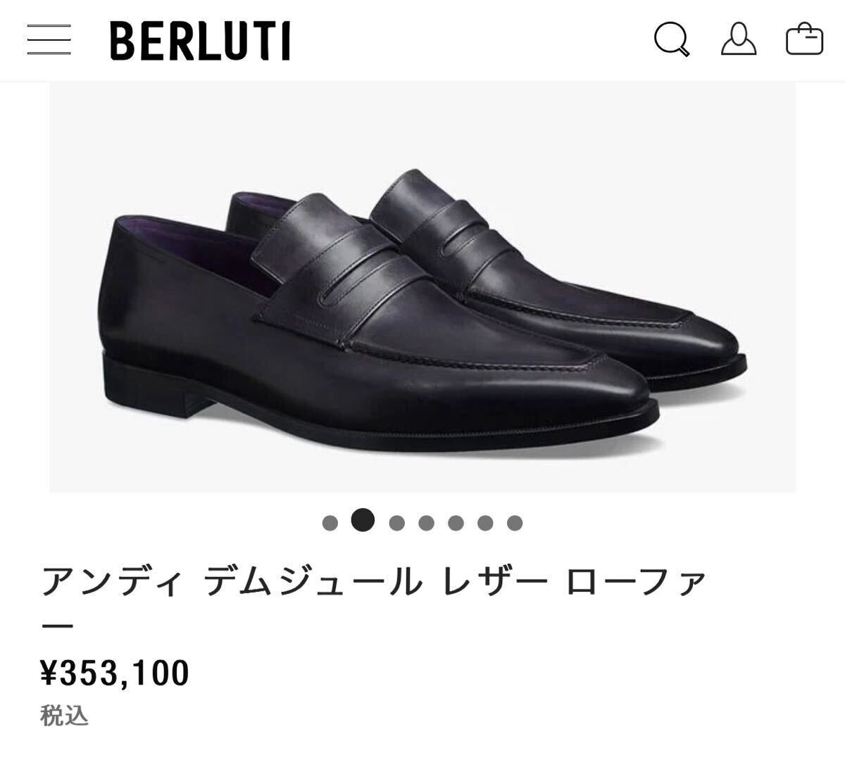 特注 55万円 ベルルッティ マルチカラーパティーヌ セミブローグ 特注 55万円 ベルルッティ マルチカラーパティーヌ セミブローグ
