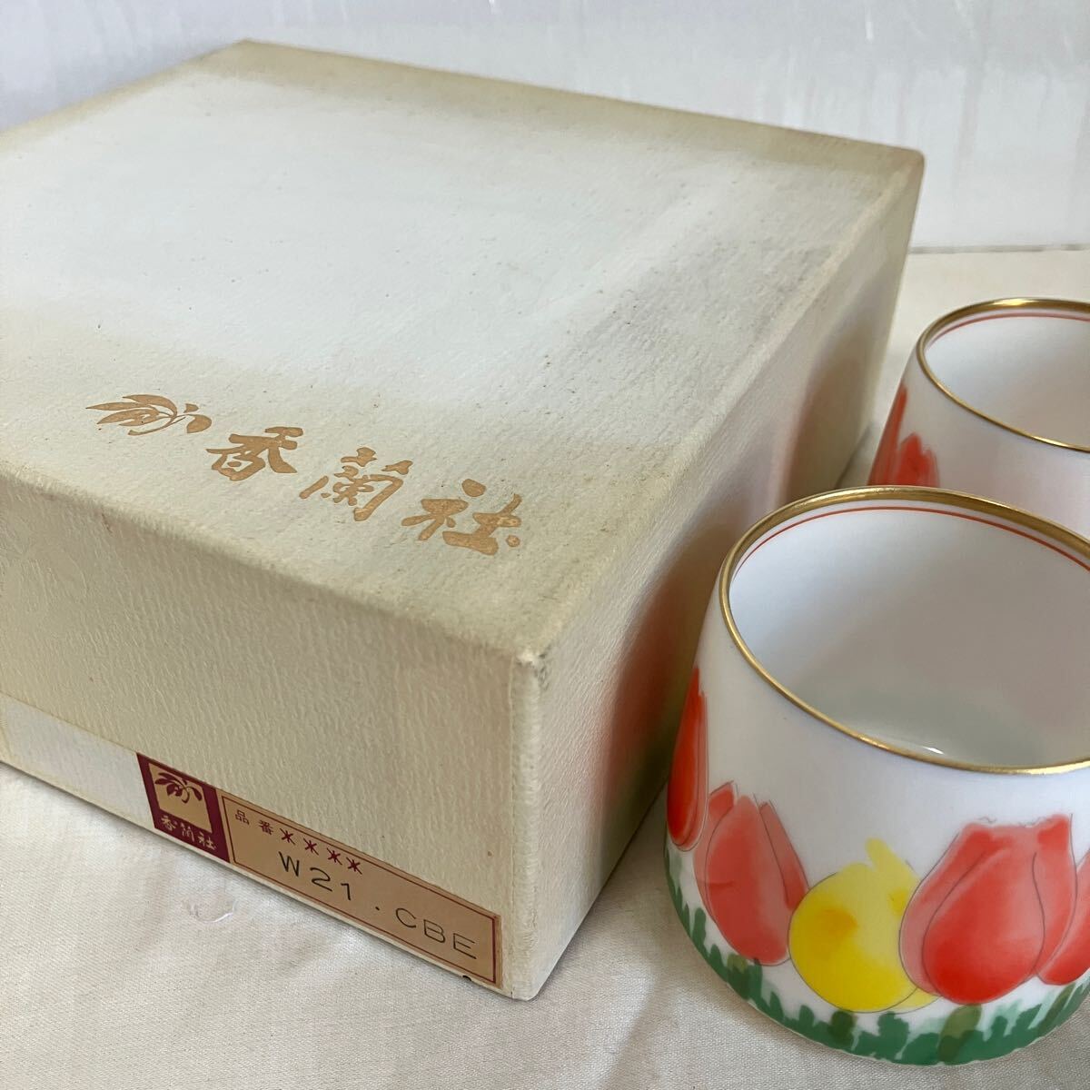 香蘭社 チューリップ 湯呑み 小鉢 デザート 5客 共箱入り食器 香蘭社 チューリップ 湯呑み 小鉢 デザート 5客 共箱入り食器