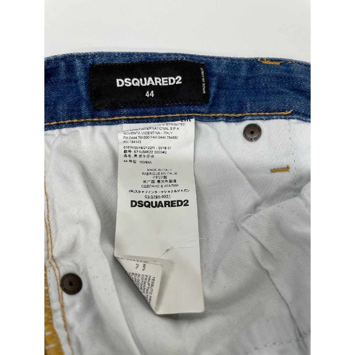 DSQUARED2 Dsquared голубой Sexy Twist Denim брюки S71LB0622 голубой 44 низ Denim мужской б/у 