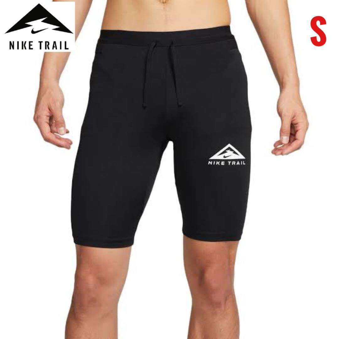 NIKE ナイキ NIKETRAIL ナイキトレイル NIKE TRAIL ナイキ NIKE ナイキ NIKETRAIL ナイキトレイル NIKE TRAIL ナイキ