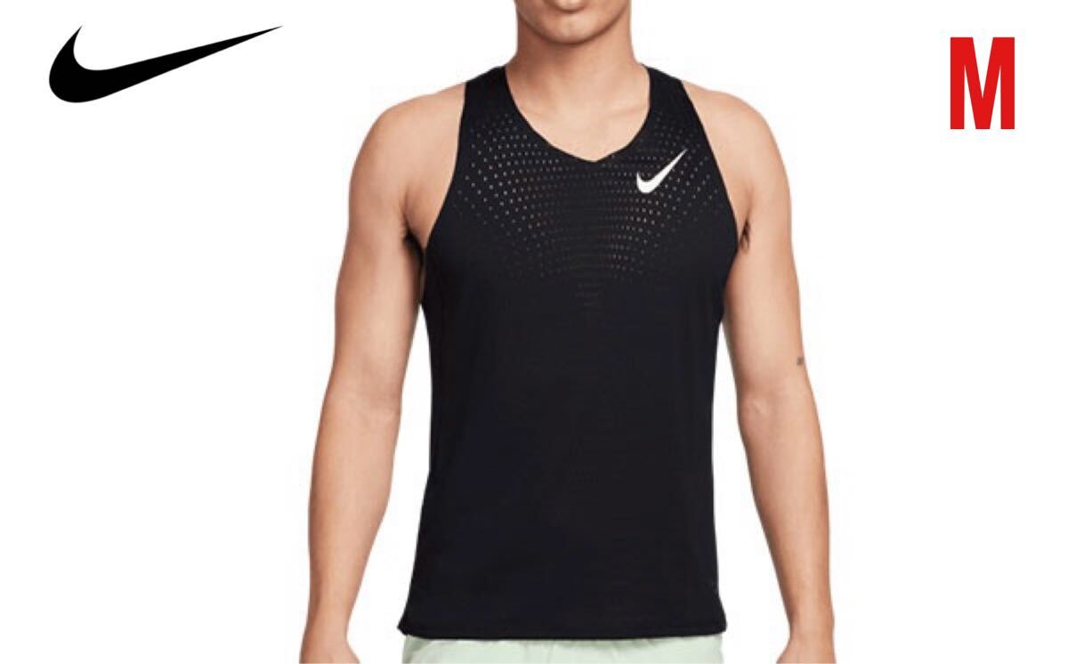 NIKE ナイキ　aeroswift エアロスイフト シングレット　タンクトップ ランニング　マラソン　陸上競技　陸上部　ランニングウェア M K3