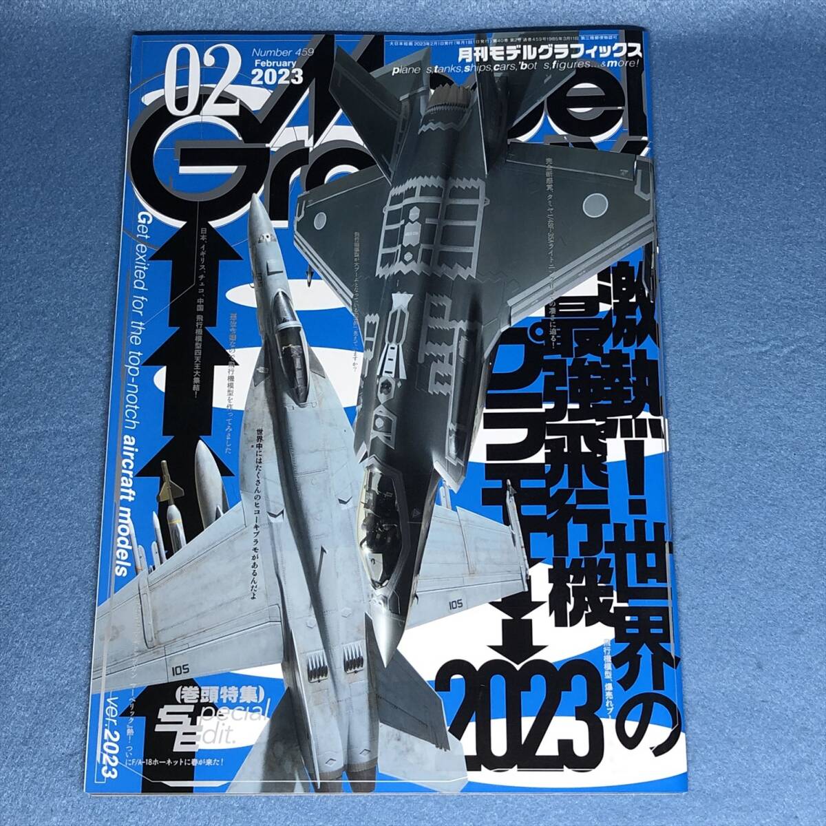 Model Graphix ежемесячный модель графика 2023 год 2 месяц номер Model Graphix ежемесячный модель графика 2023 год 2 месяц номер