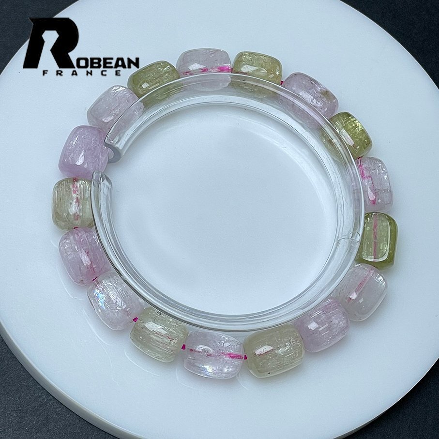 ハイクオリティ キャッツアイクンツァイトブレスレット 13mm 5