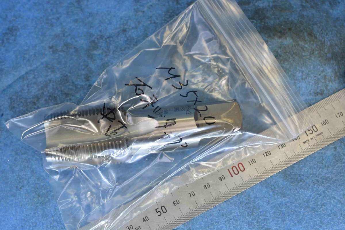 M35×2.0 右ネジ タップ 中古