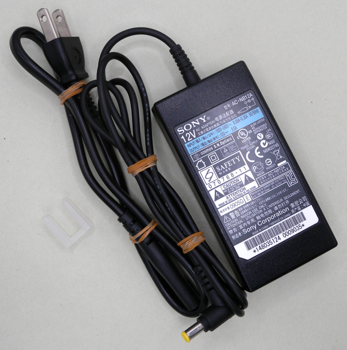 送料無料 SONY ソニー 純正 ACアダプター AC-NB12A センタープラス 12V 12.0V 2.5A ピン有り EAIJ4 5.5mm 3.3mm 即決！