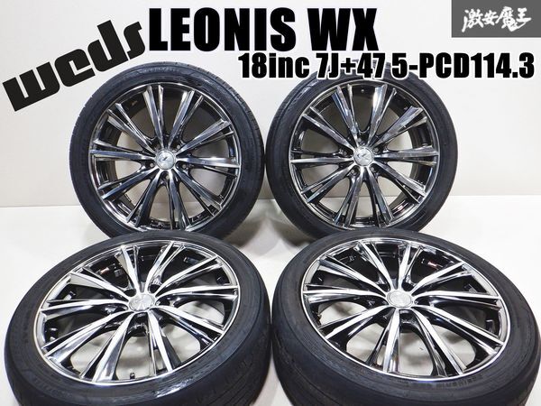 Weds ウェッズ LEONIS WX レオニス 18インチ 7J +47 5穴 PCD114 Weds ウェッズ LEONIS WX レオニス 18インチ 7J +47 5穴 PCD114