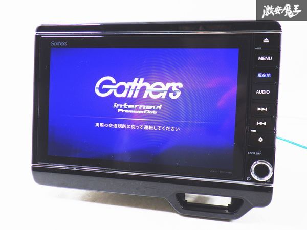 保証付 純正 Gathers ギャザズ 地図データ2017 JF3 JF4 N-BOX 保証付 純正 Gathers ギャザズ 地図データ2017 JF3 JF4 N-BOX