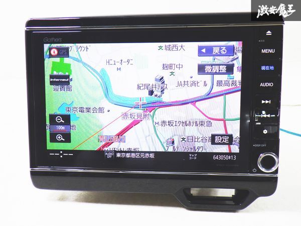 保証付 純正 Gathers ギャザズ 地図データ2017 JF3 JF4 N-BOX 保証付 純正 Gathers ギャザズ 地図データ2017 JF3 JF4 N-BOX
