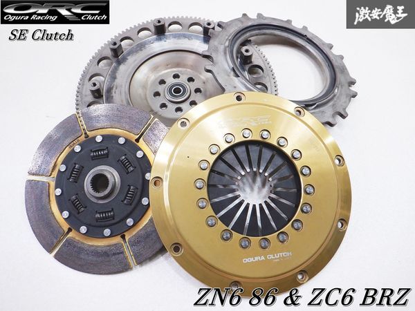 オグラ メタルクラッチ ZN6/ZC6用 Yahoo!オークション - 【ストア出品】ORC オグラ Ogura Racing